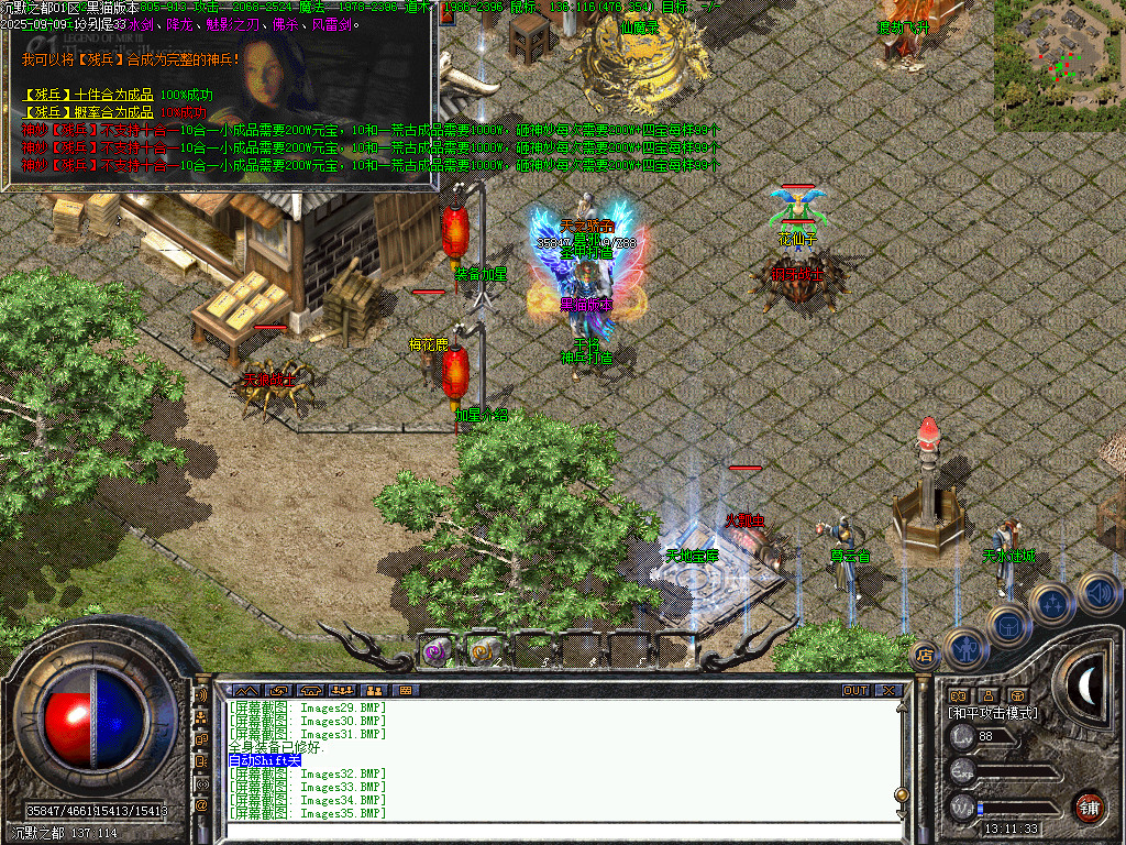 Images36.BMP