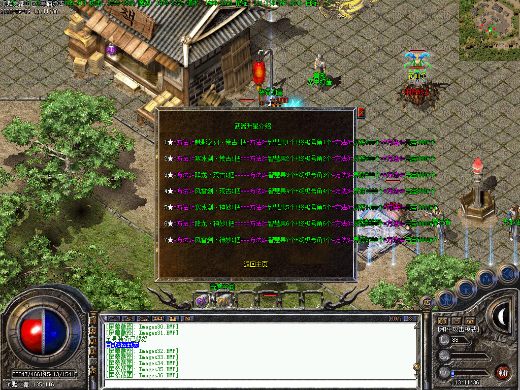 Images37.BMP