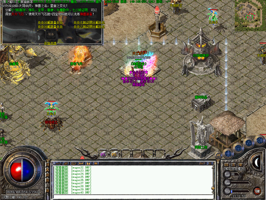 Images41.BMP