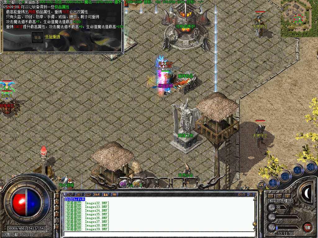 Images40.BMP