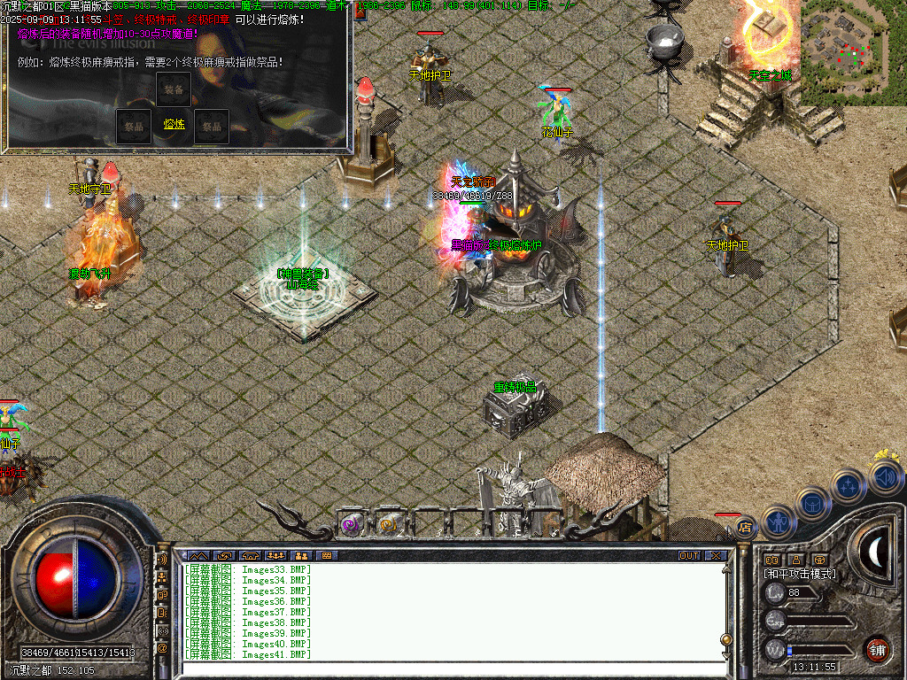 Images42.BMP