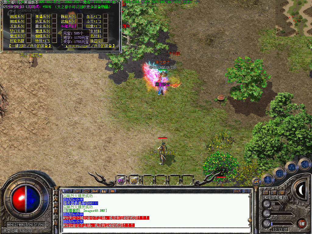 Images49.BMP