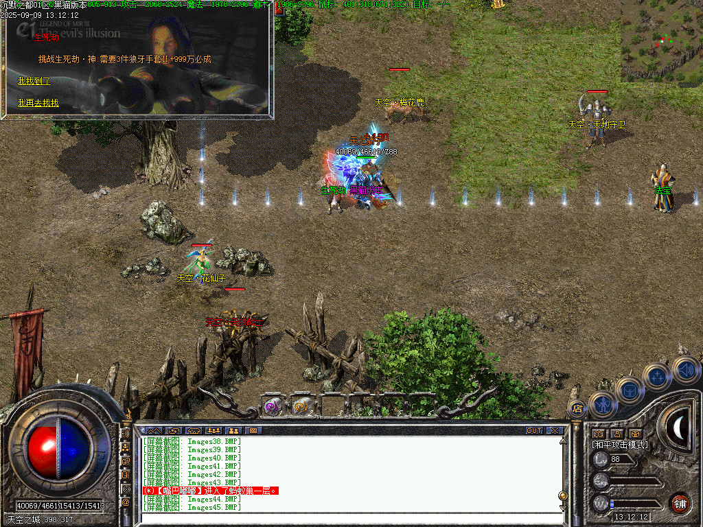 Images46.BMP