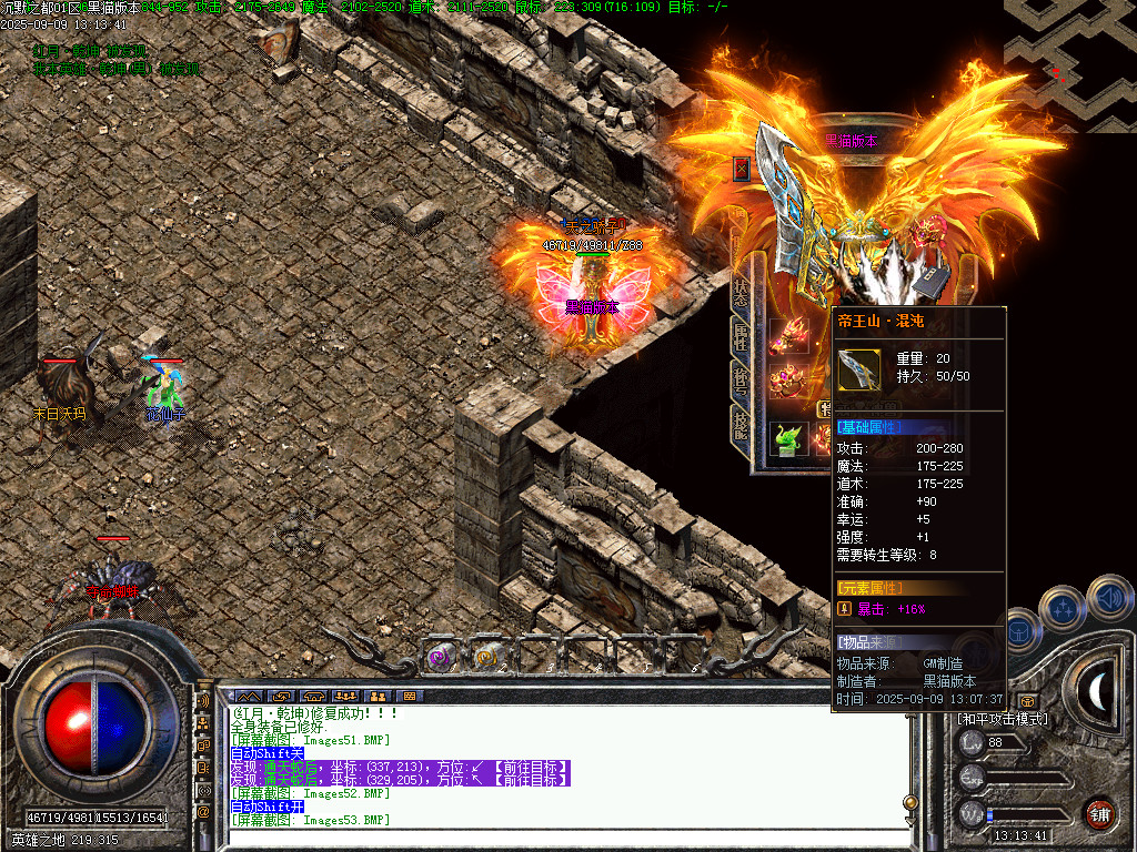 Images54.BMP