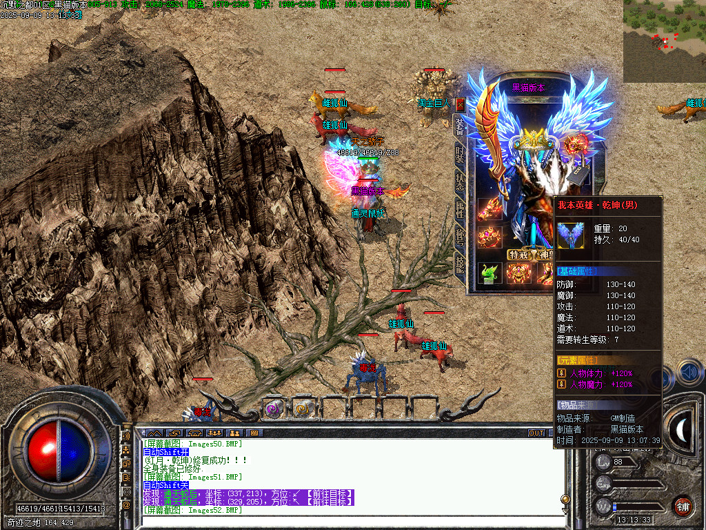 Images53.BMP
