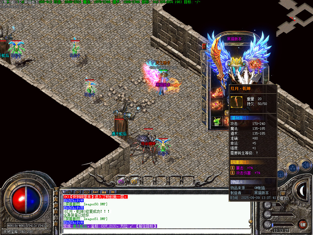 Images52.BMP