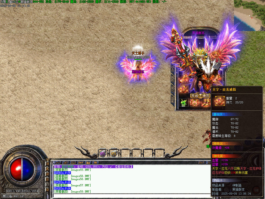 Images59.BMP