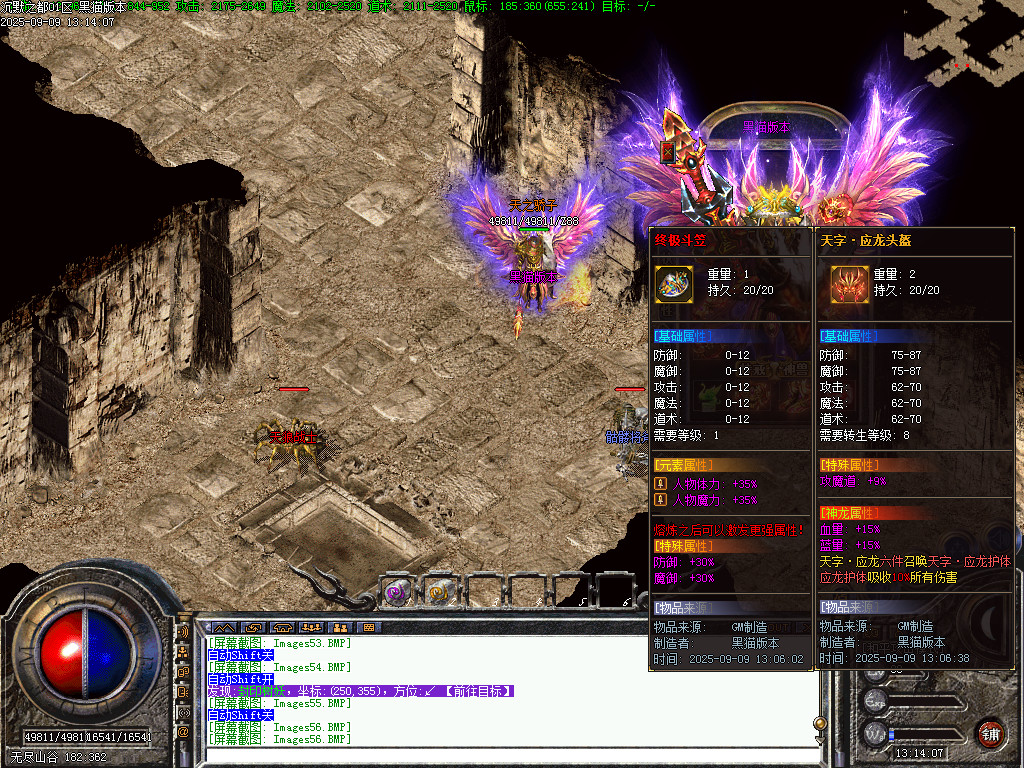 Images57.BMP