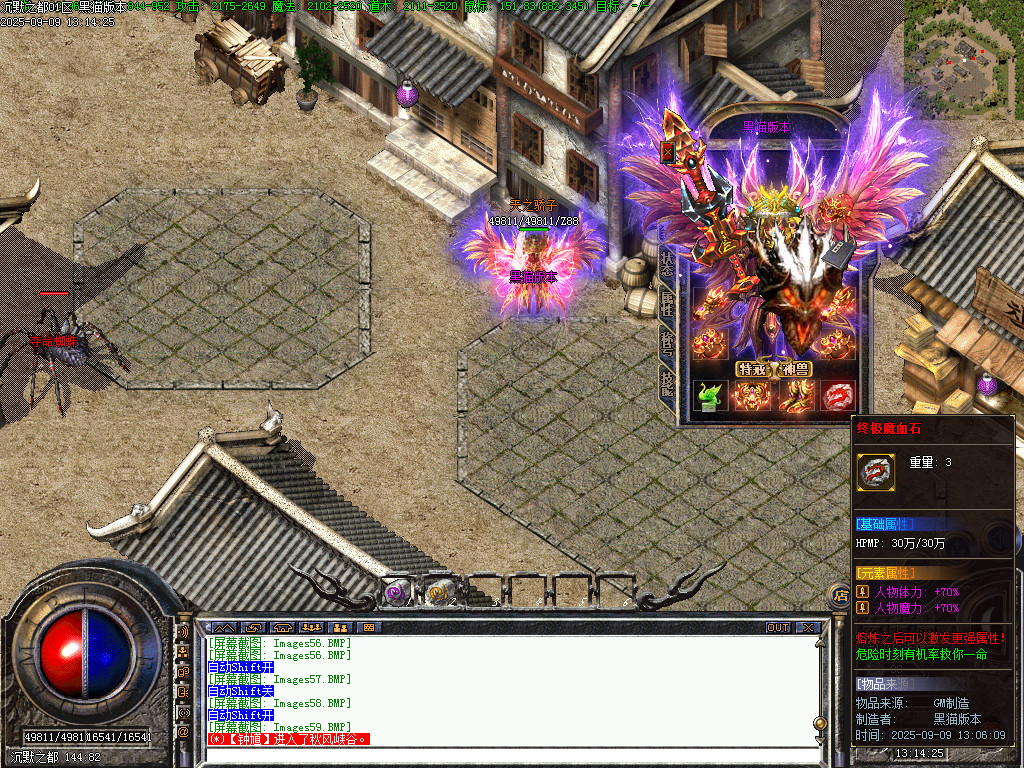 Images60.BMP