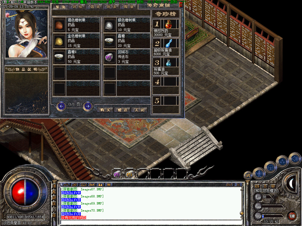 Images71.BMP