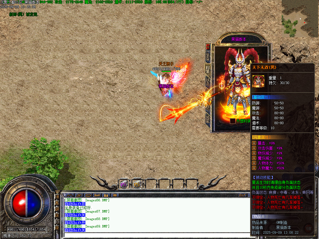 Images70.BMP