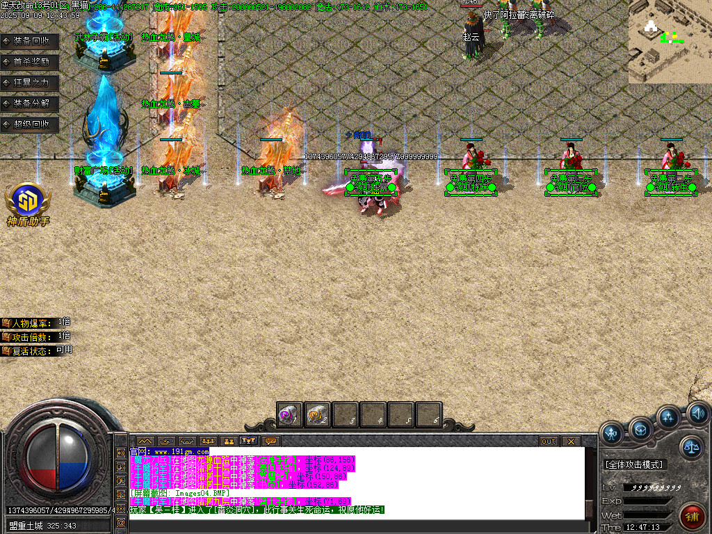 Images06.BMP