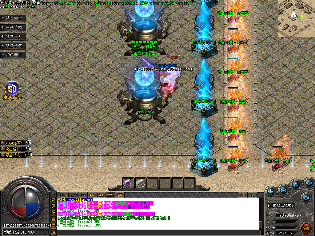 Images07.BMP