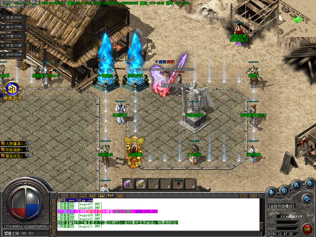 Images12.BMP