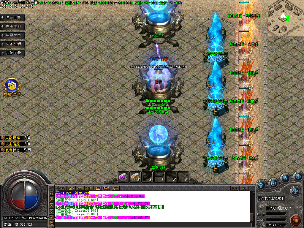 Images08.BMP