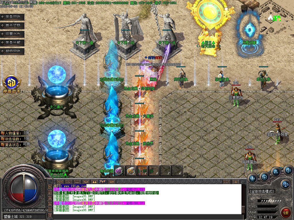 Images09.BMP