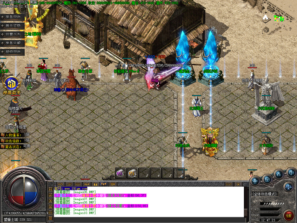 Images11.BMP