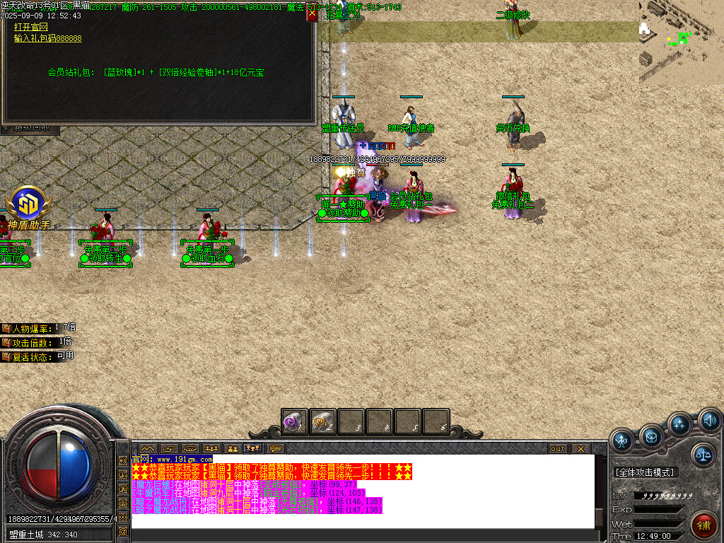 Images16.BMP