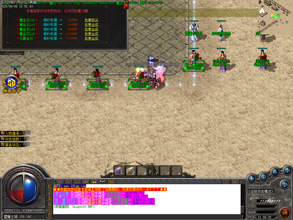 Images17.BMP
