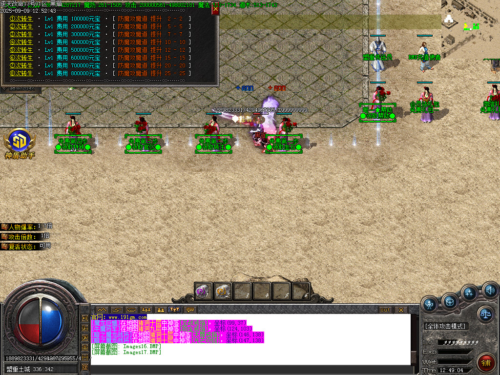 Images18.BMP