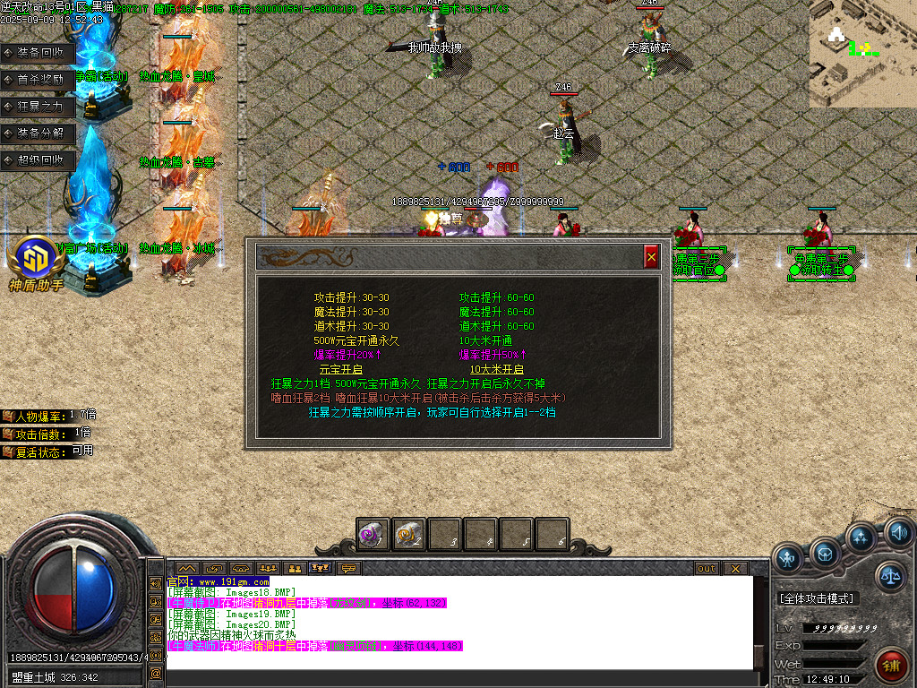 Images21.BMP