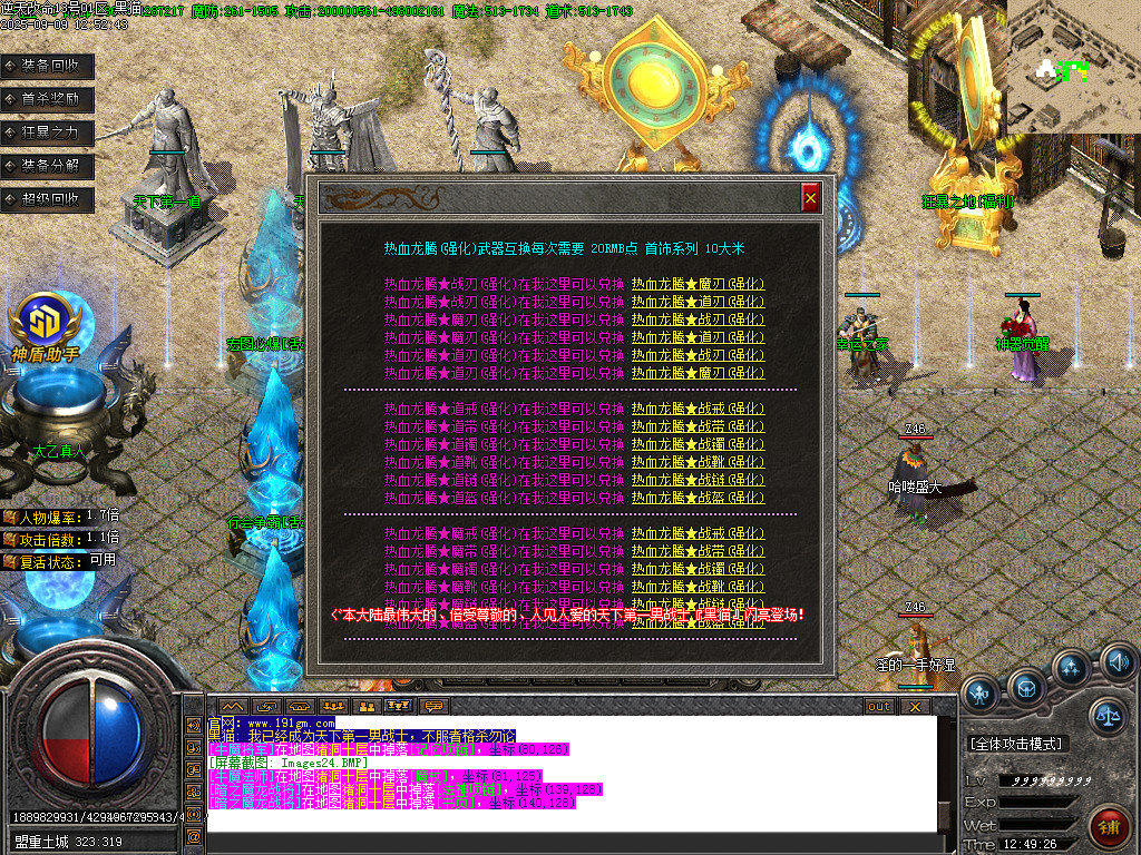 Images25.BMP