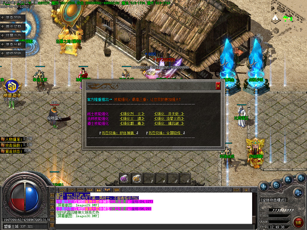 Images31.BMP