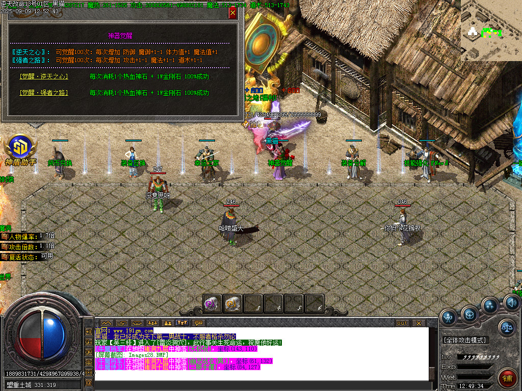 Images29.BMP