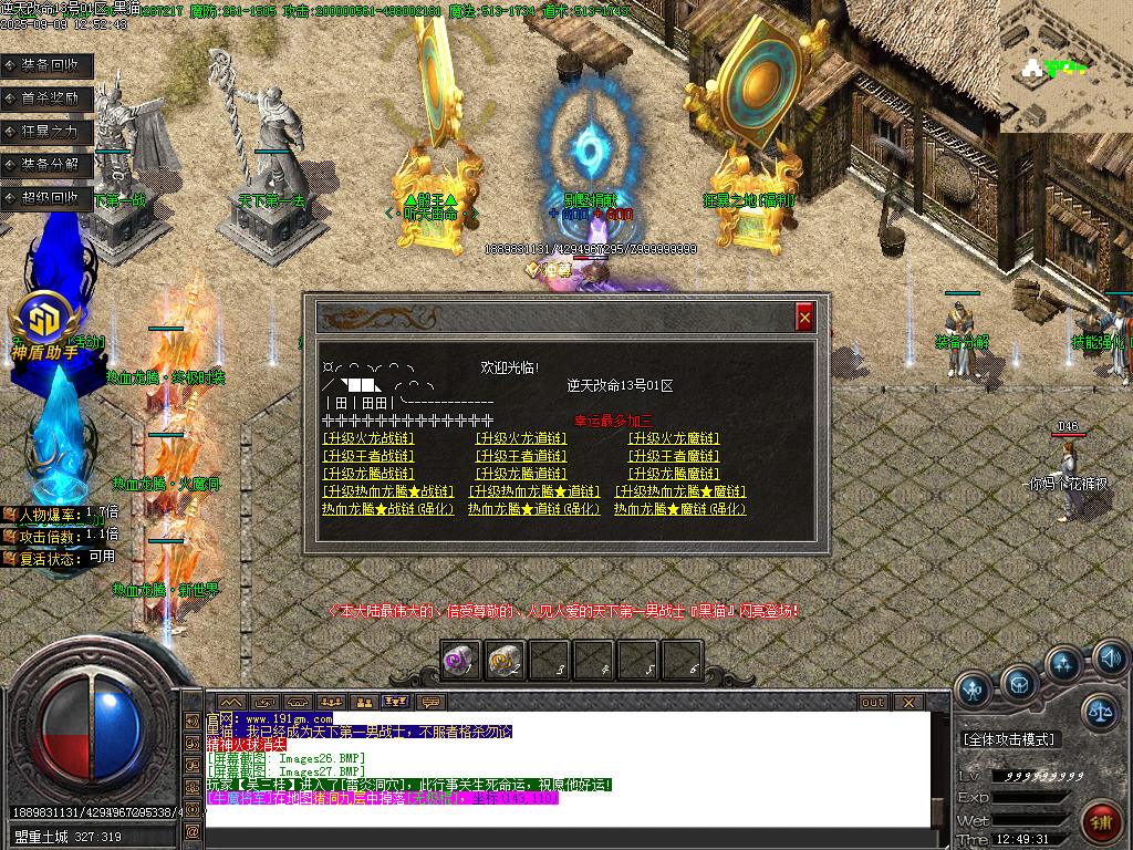 Images28.BMP