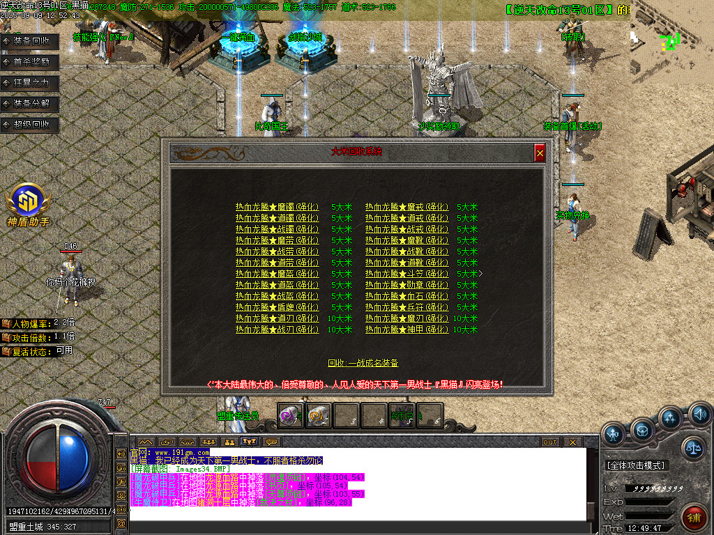 Images35.BMP