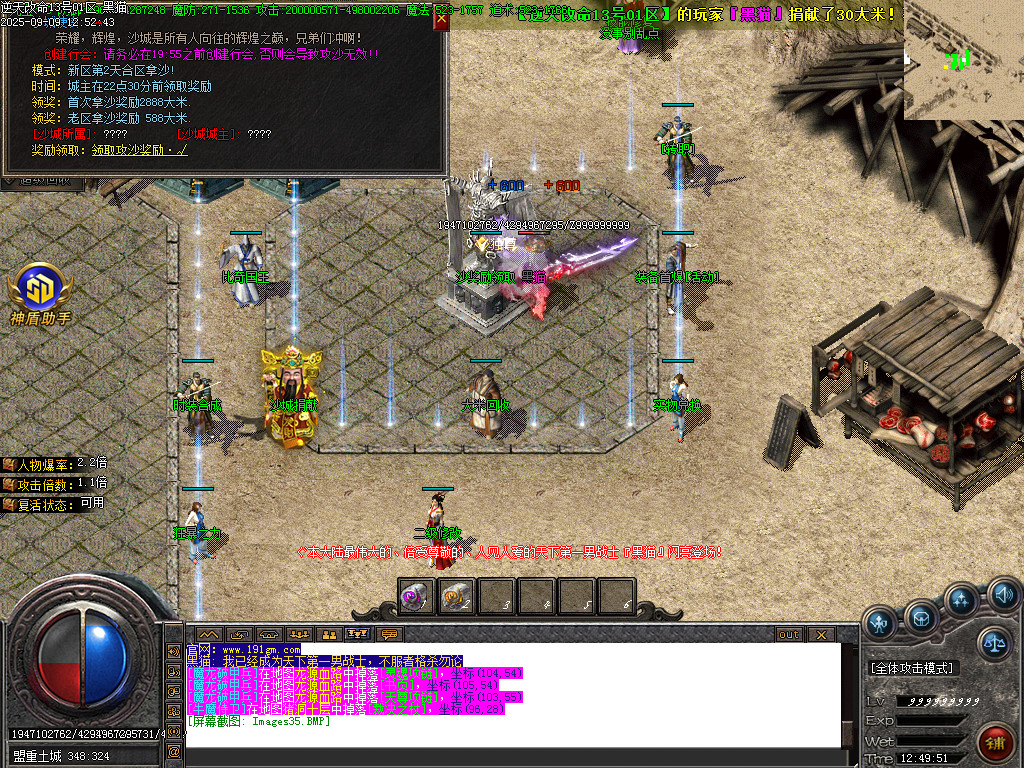 Images36.BMP