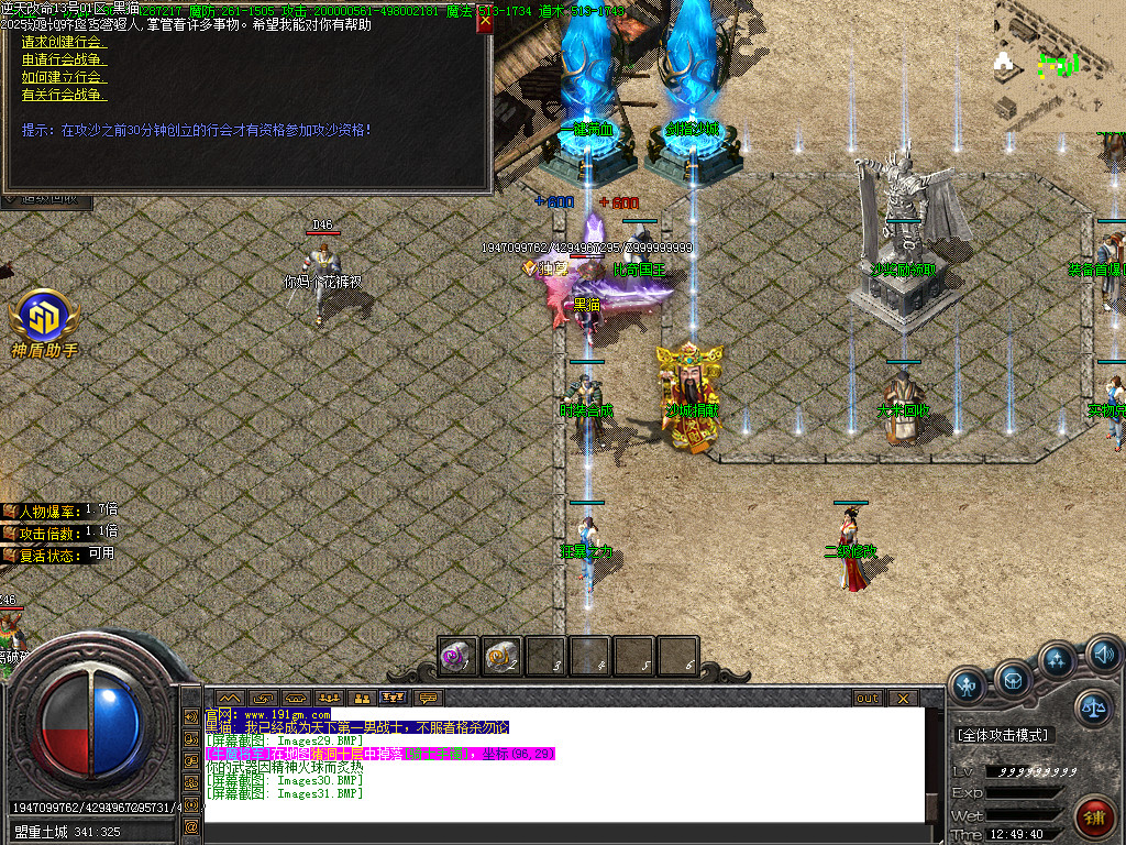 Images32.BMP