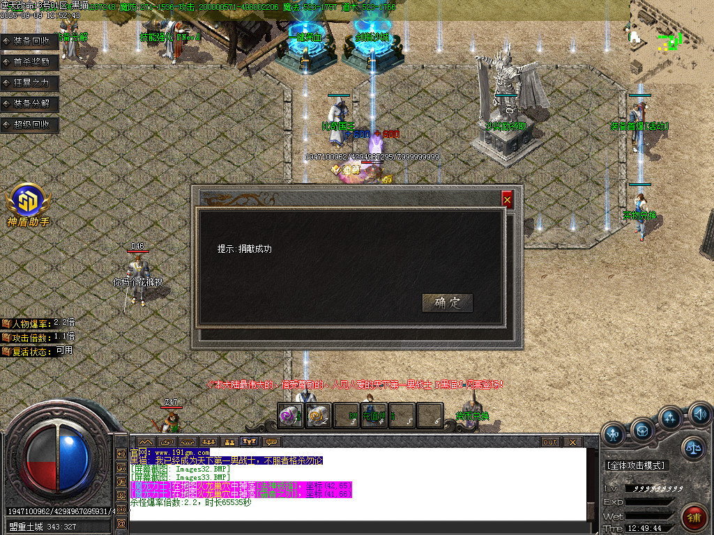 Images34.BMP