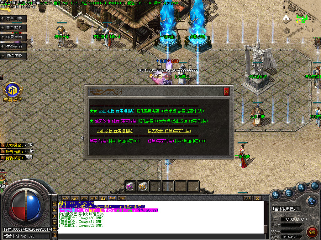 Images33.BMP