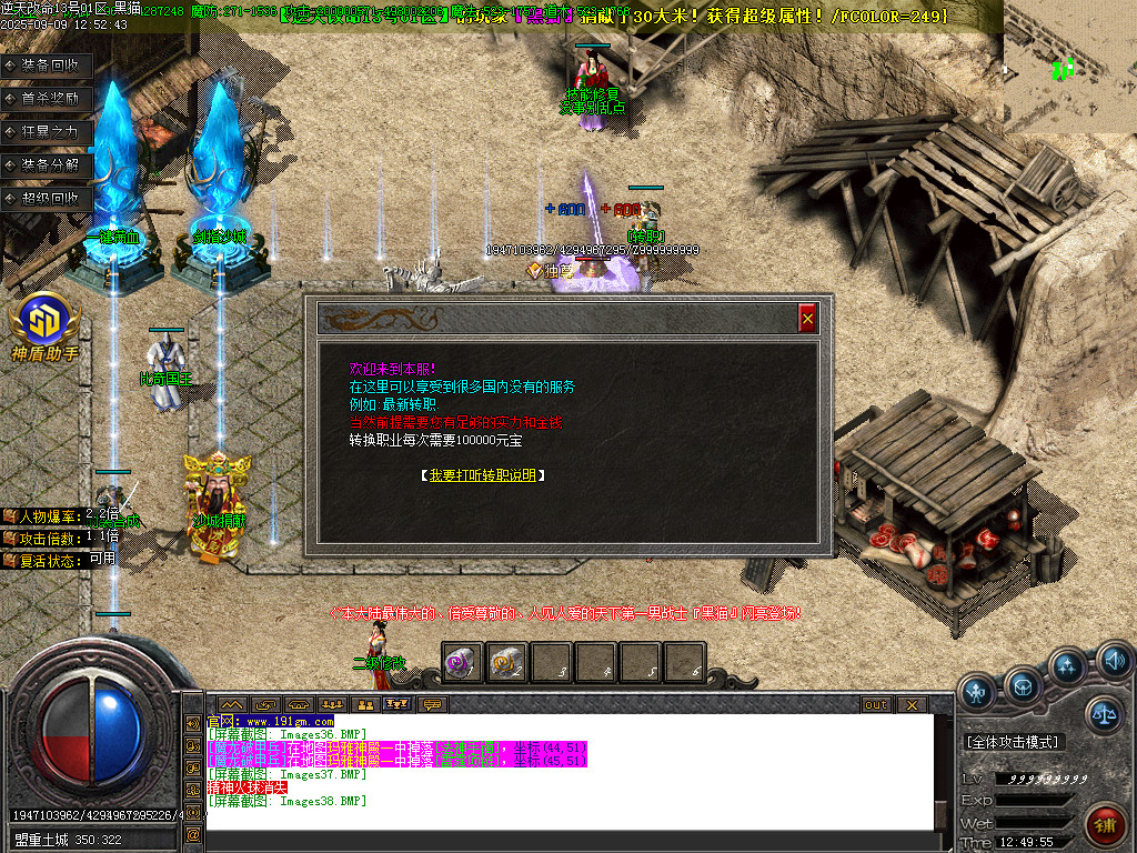 Images39.BMP