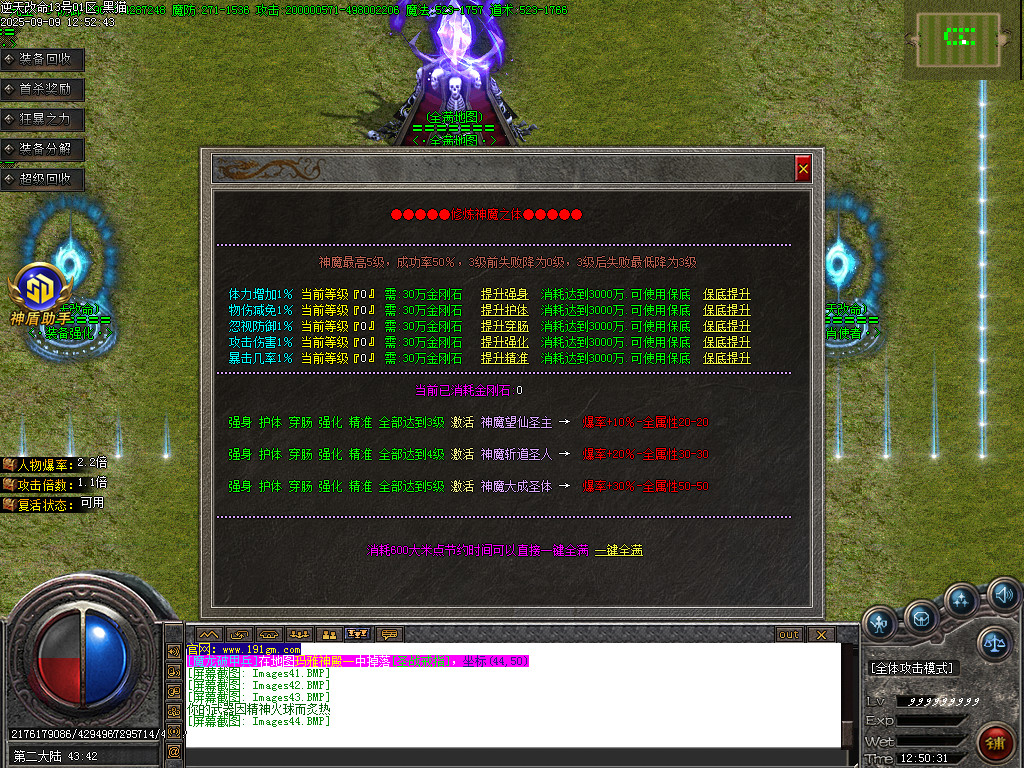 Images45.BMP