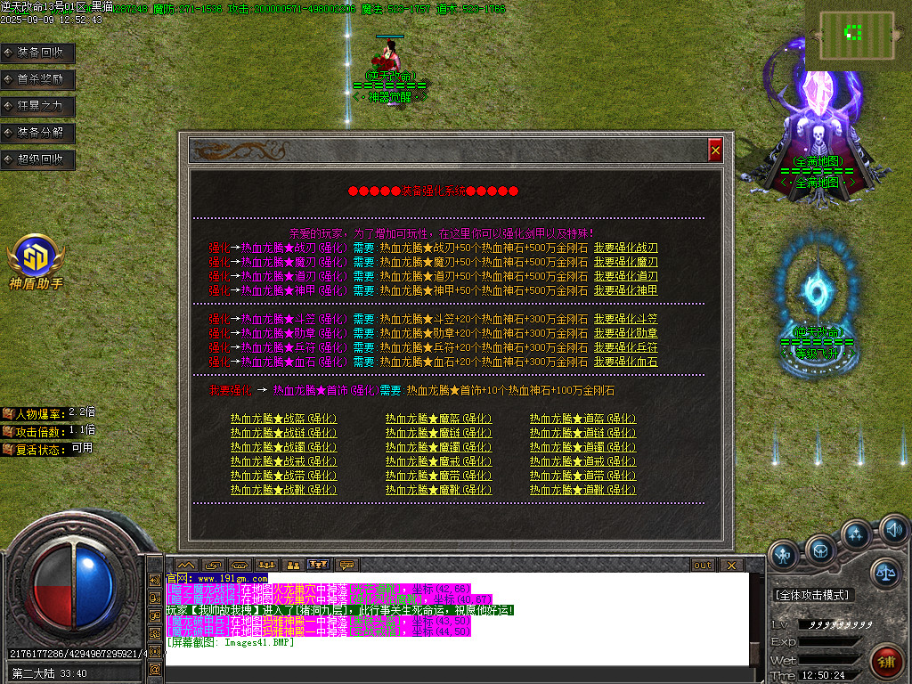 Images42.BMP