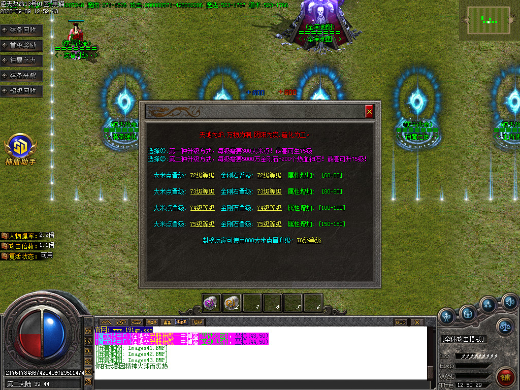 Images44.BMP
