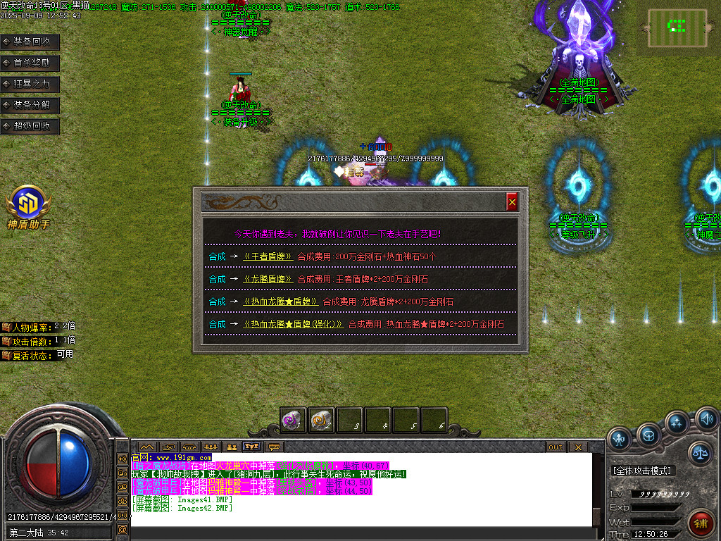 Images43.BMP