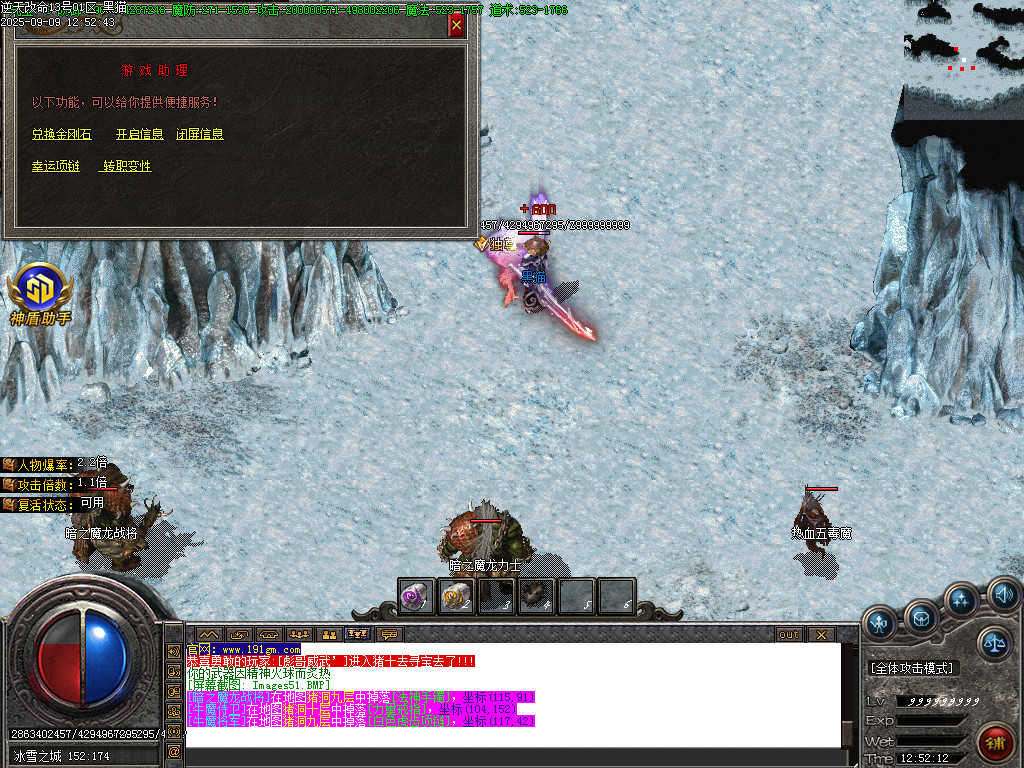 Images52.BMP