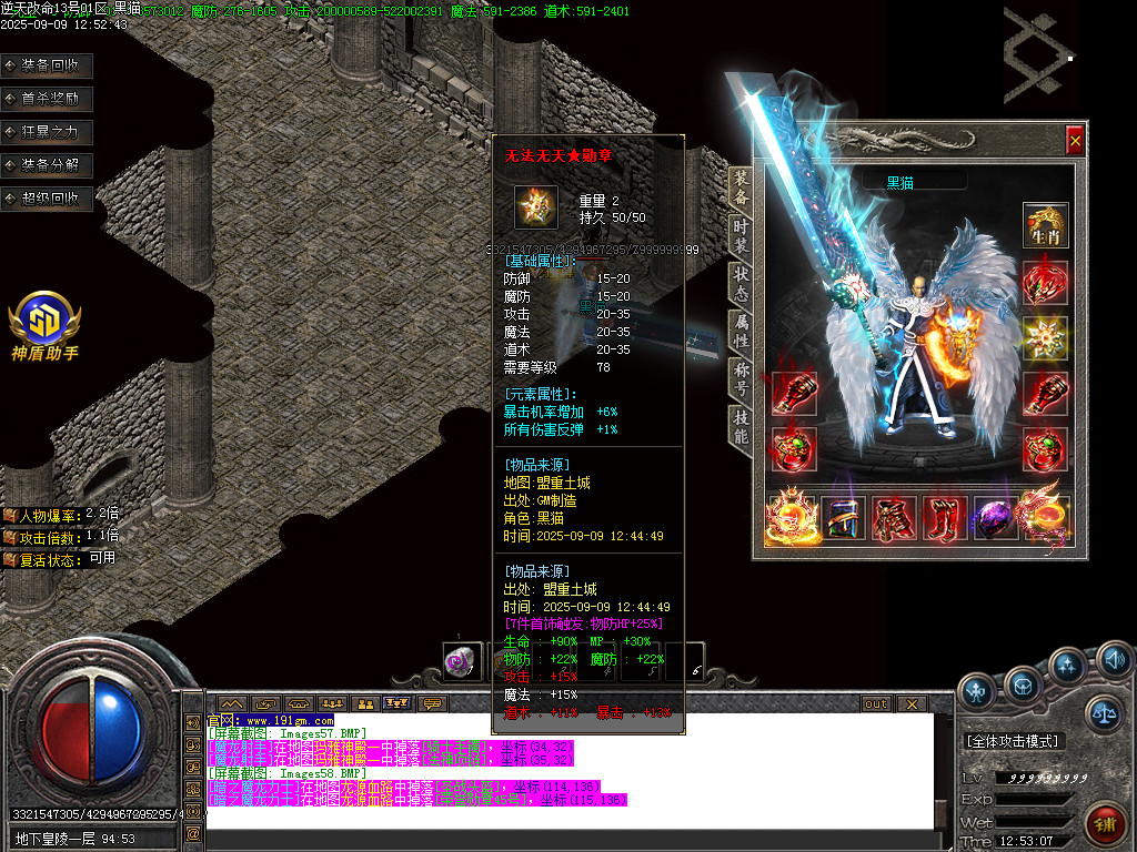 Images59.BMP
