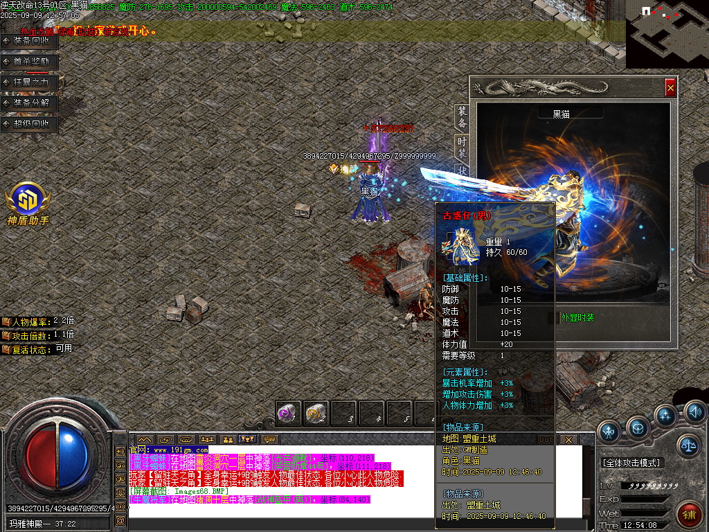 Images69.BMP