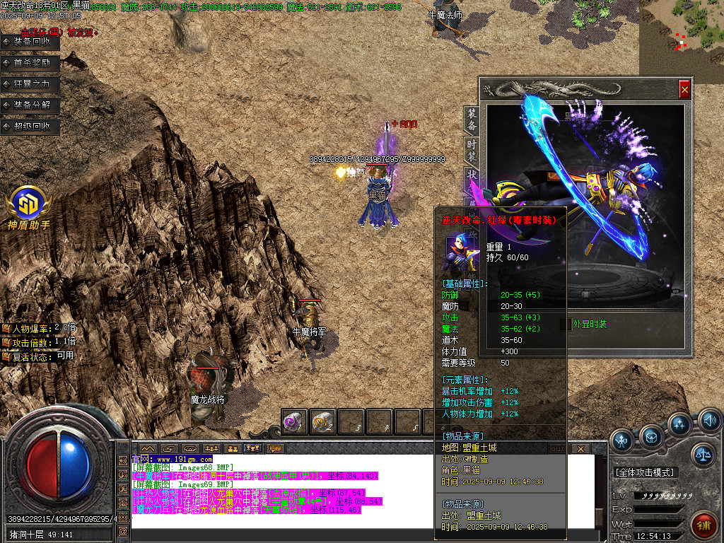 Images70.BMP