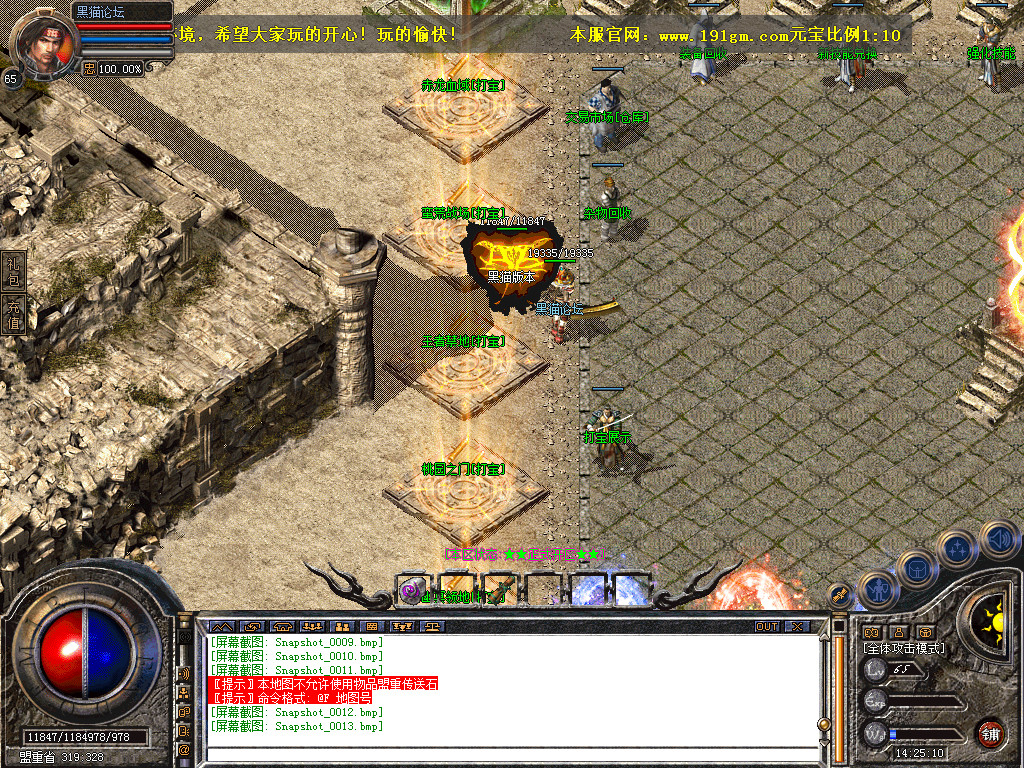 Snapshot_0007.bmp