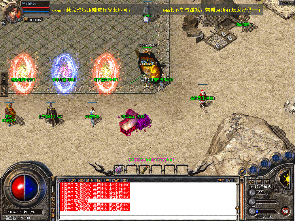Snapshot_0004.bmp