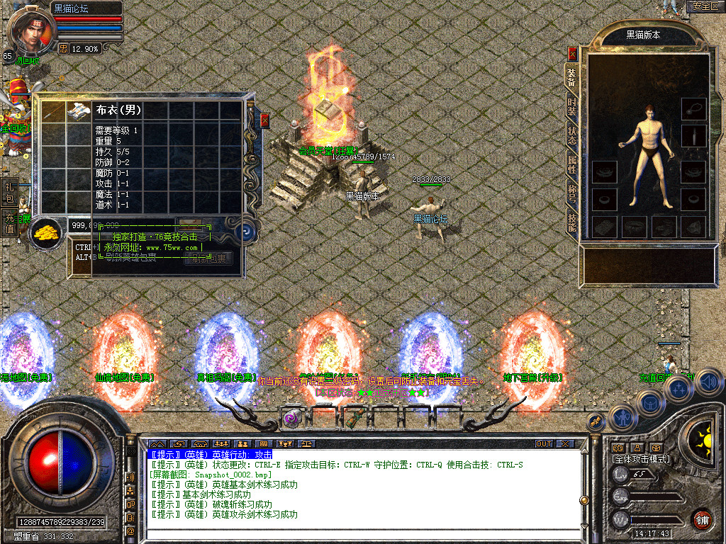 Snapshot_0003.bmp