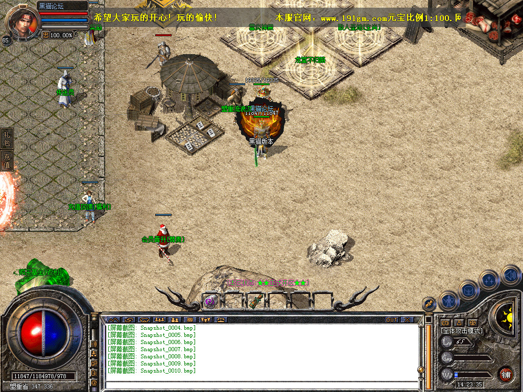 Snapshot_0011.bmp