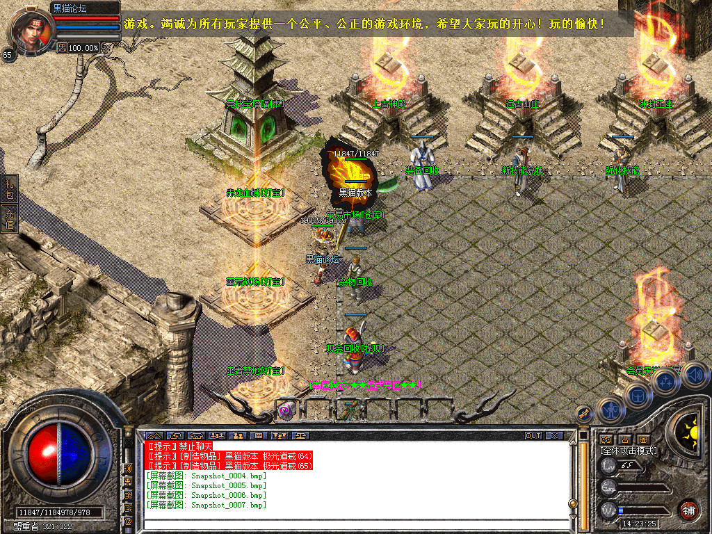 Snapshot_0008.bmp