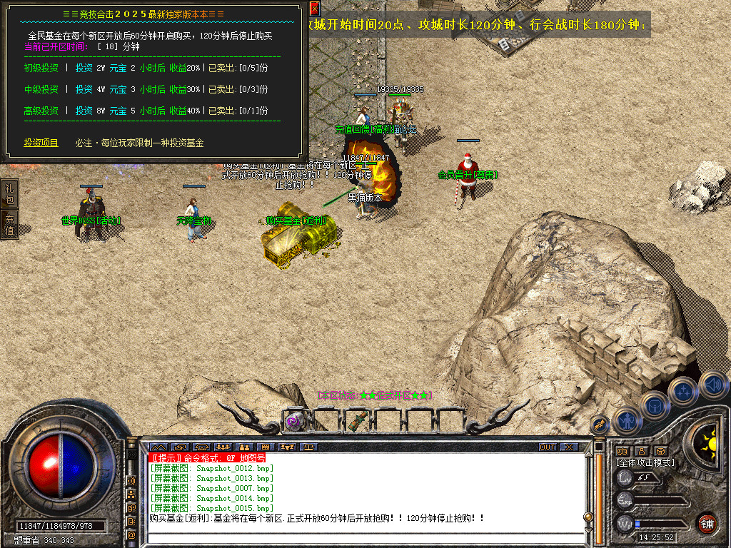 Snapshot_0016.bmp