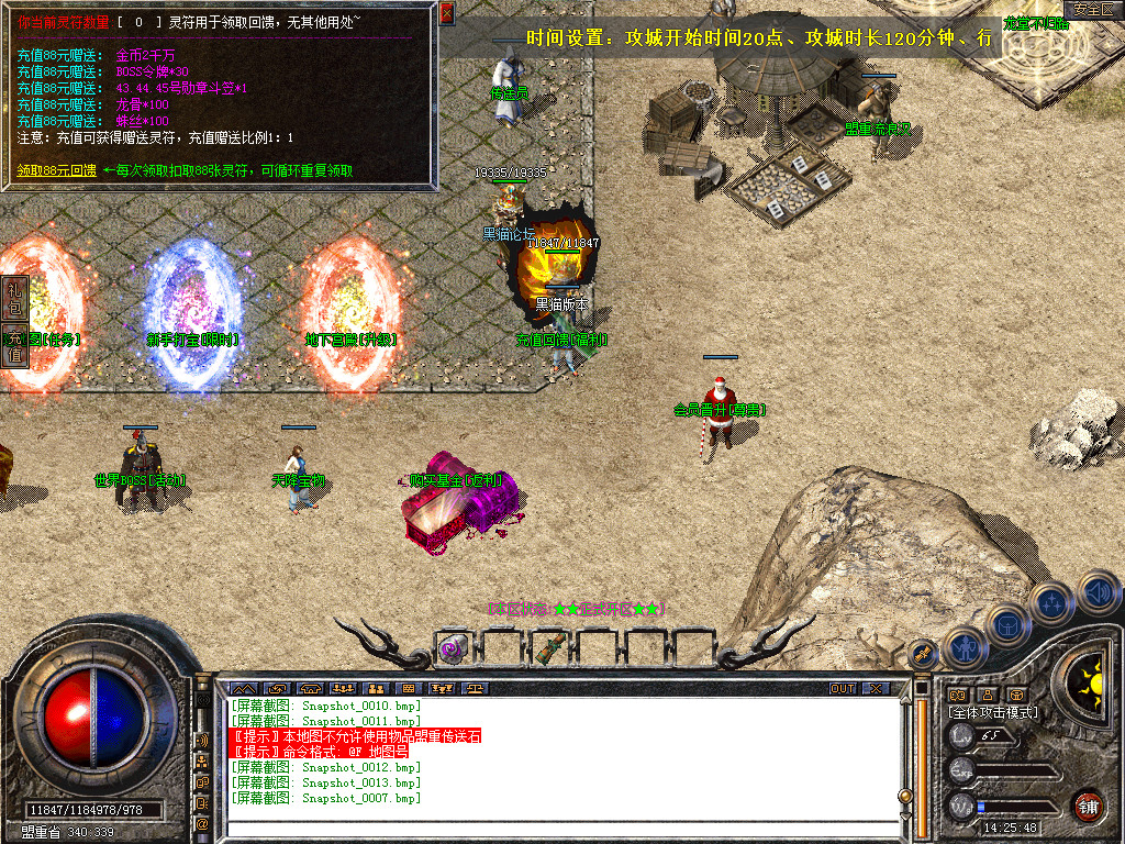 Snapshot_0014.bmp